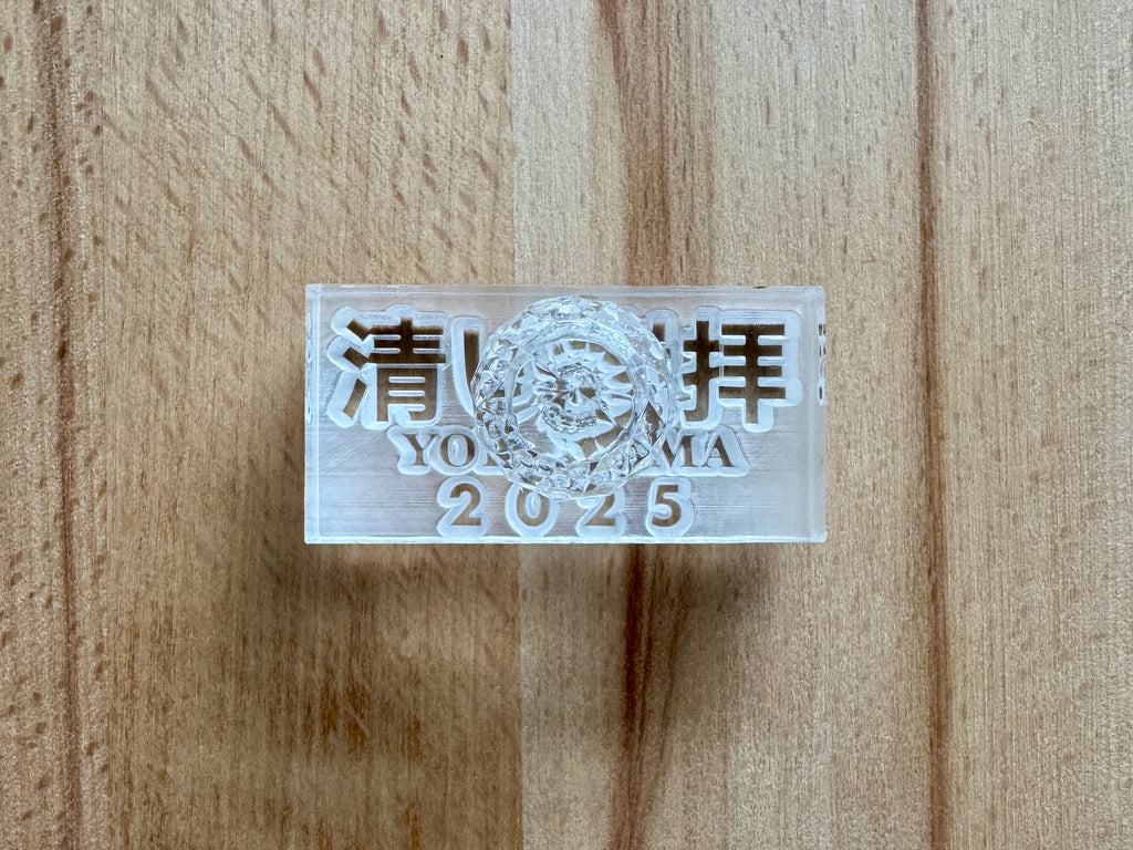 Acrylic Pottery Stamp